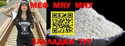 меф VHQ Изобильный