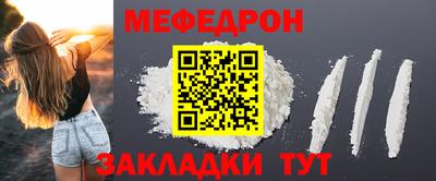 меф VHQ Изобильный