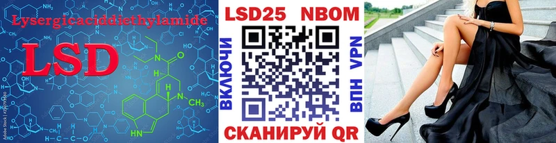 купить  сайты  Кашира  ЛСД экстази ecstasy 