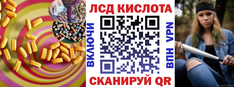 LSD-25 экстази кислота Кашира