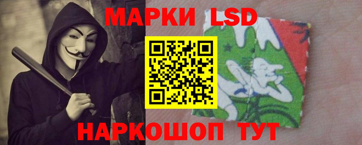 Кашира  MEGA как зайти  Вход с VPN  Лсд 25 экстази кислота  Лсд 25 экстази ecstasy 