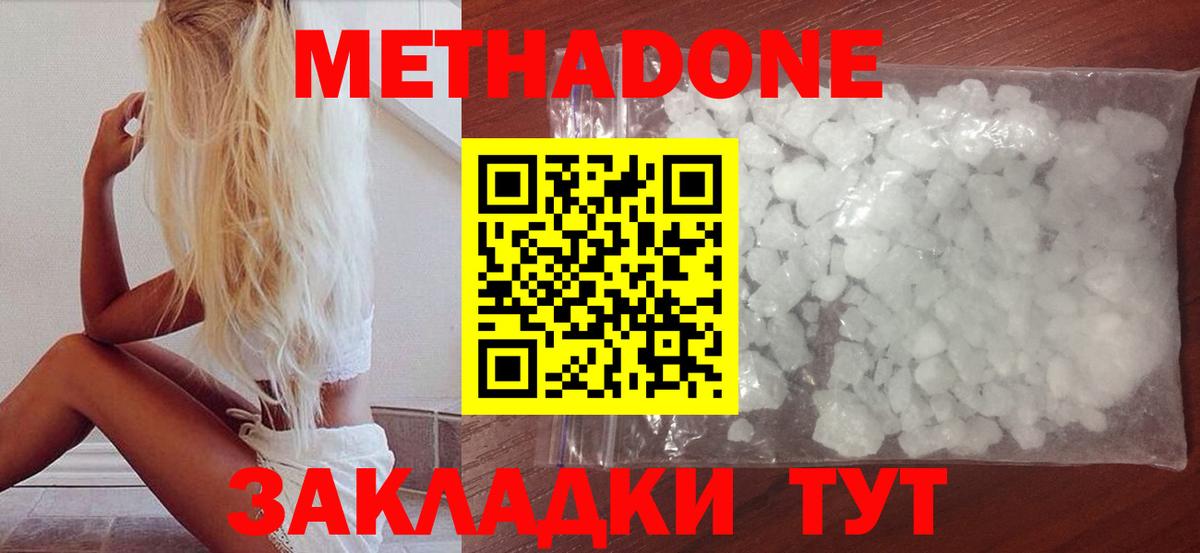 ТГК  Кашира  Вход с VPN  Экстази  ГАШИШ  Меф  Cocaine  Меф МЯУ МЯУ   Кодеин  МАРИХУАНА 