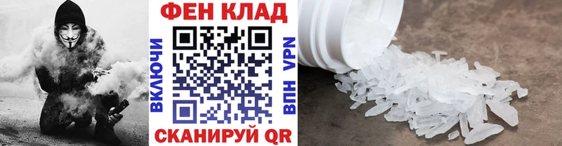 Первитин пудра  купить закладку  Кашира 