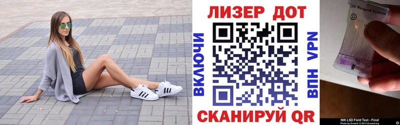 Марки N-bome 1500мкг Кашира