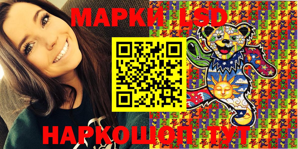 Наркотические марки 1500мкг  Вход с VPN  Кашира  Наркотические марки 1500мкг 
