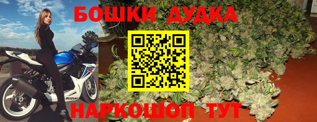 Шишки марихуана тримм  Вход с VPN  Кашира  Каннабис Bruce Banner  МАРИХУАНА Ganja 